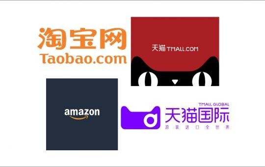 Taobao China, Tmall China Marketing, and Tmall Global Seller Promotion 101