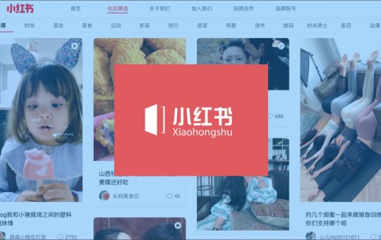2022 Xiaohongshu or Redbook eCommerce Seller and Marketing 101 Guideline