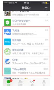 WeChat placement