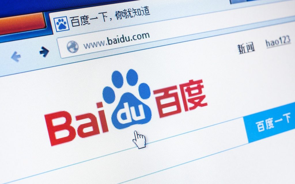 baidu is not a search engine
