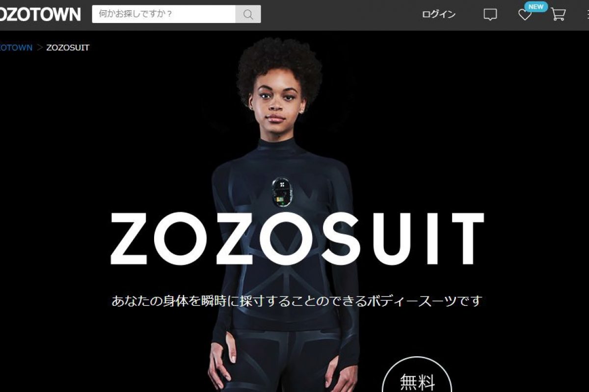 Zozosuit and App Product Failure Reasons
