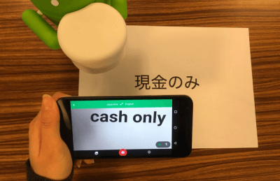 google translate