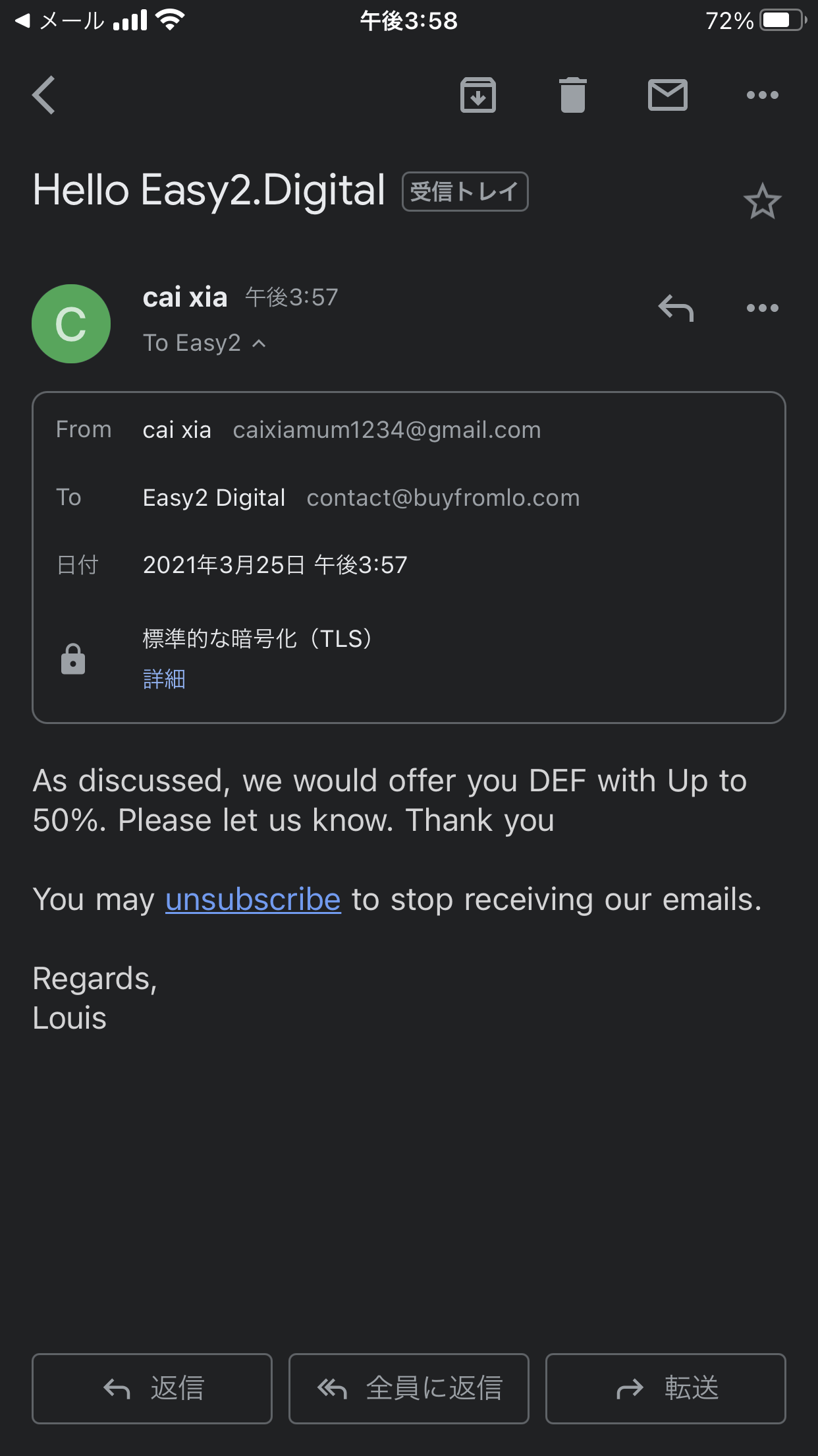 gmass email