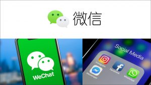 social commerce