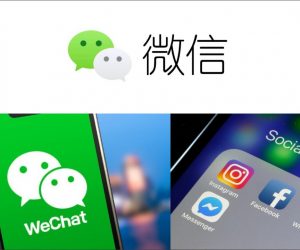 Social Commerce Ads – Weixin, Wechat Ads vs Whatsapp, Facebook, Messenger Ads