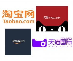 Taobao China, Tmall China Marketing, and Tmall Global Seller Promotion 101