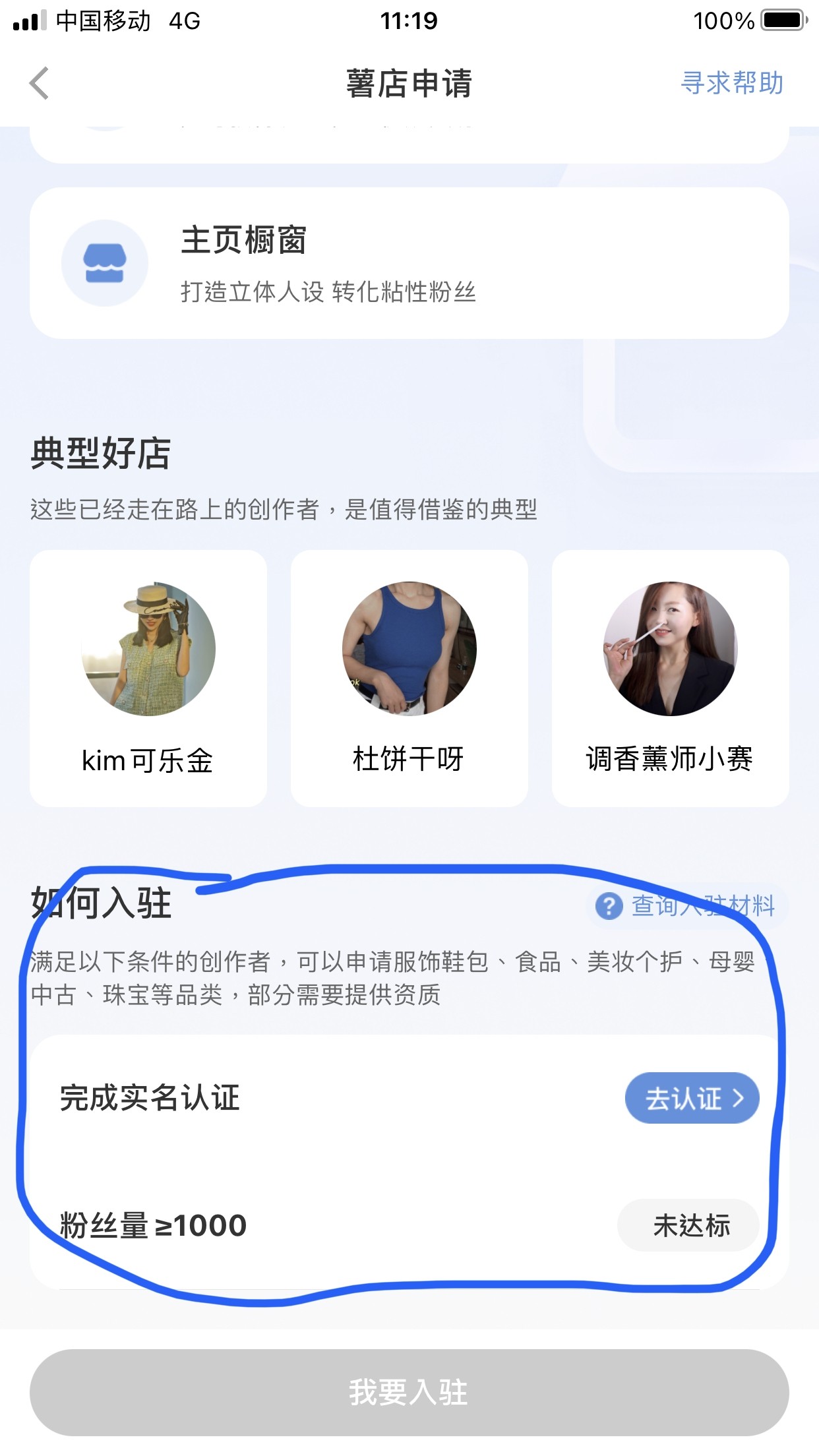 xiaohongshu